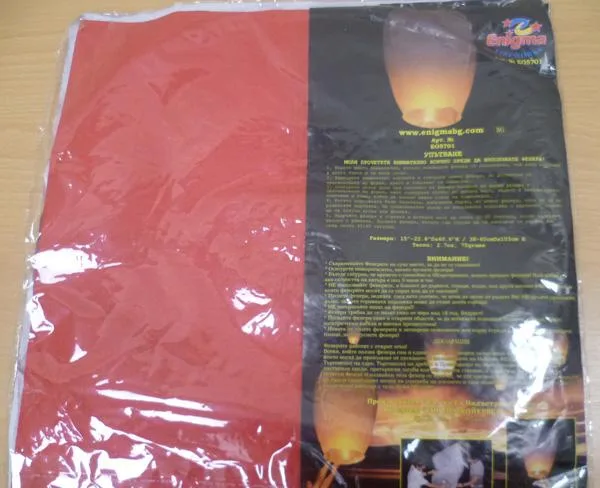 Sky lantern