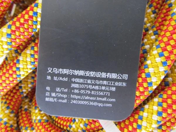 Climbing rope