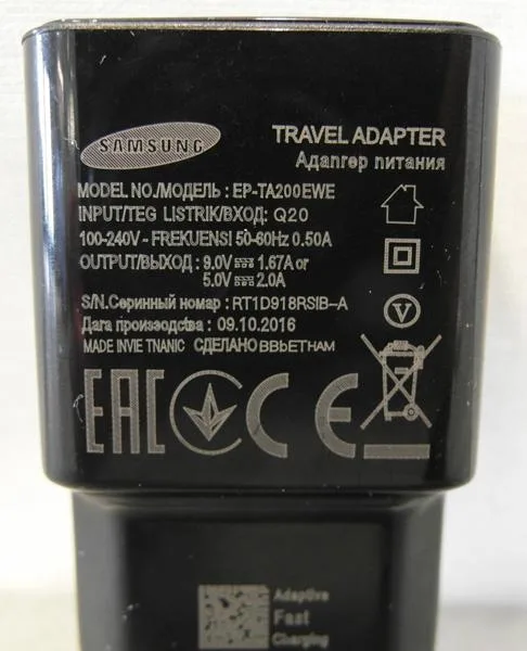 USB charger