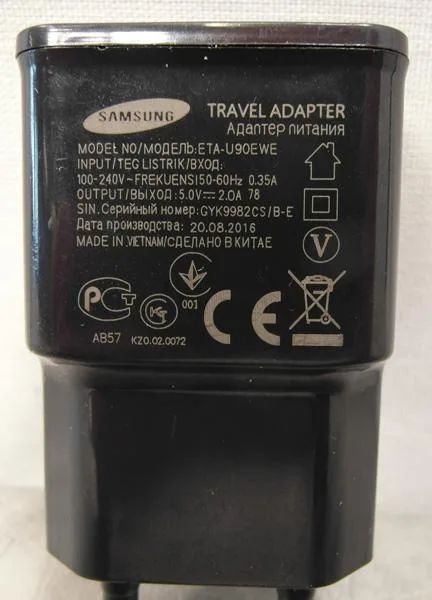USB charger