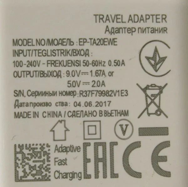 USB-Charger