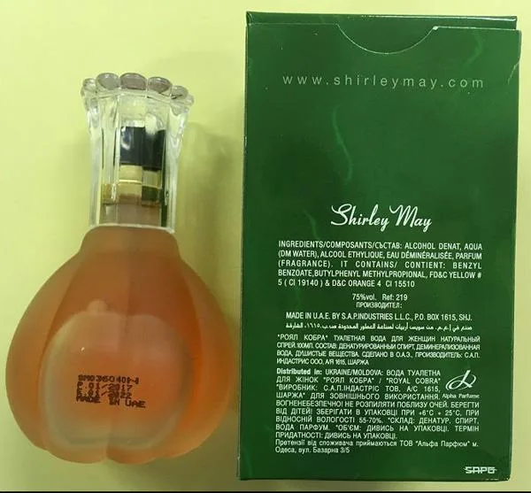 Perfume