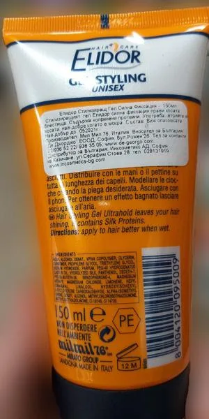 Hair gel