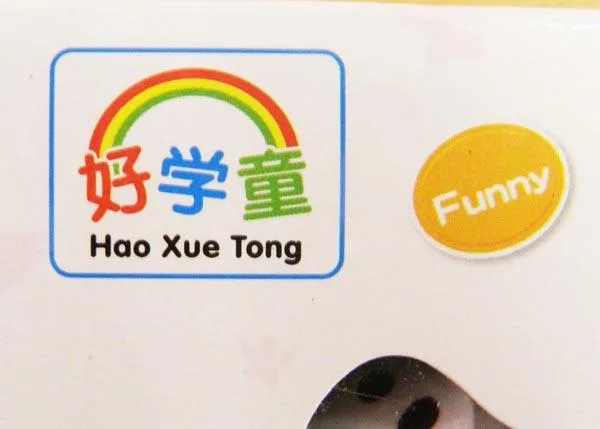 Musical toy