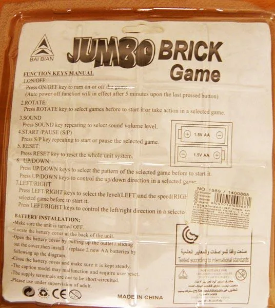 Plastic toy set