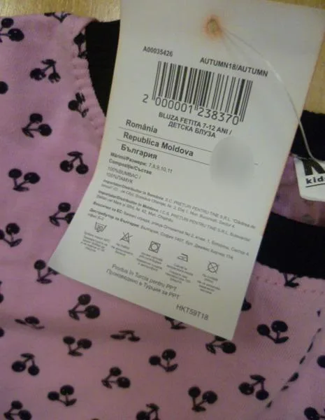 Children’s blouse