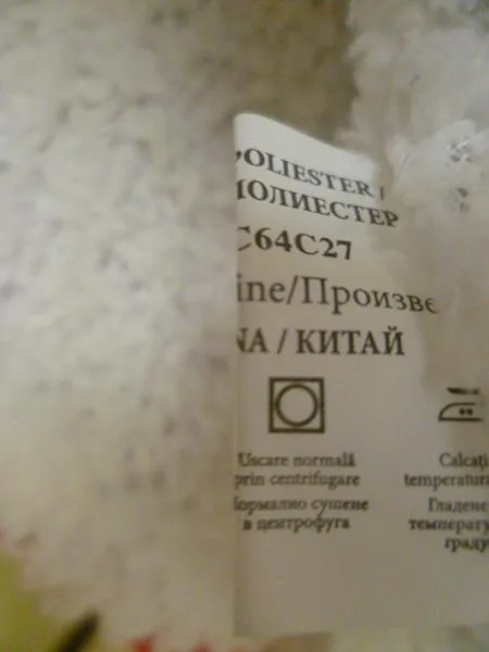Children’s jacket