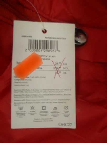 Children’s jacket
