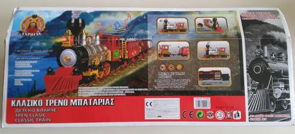 Toy train