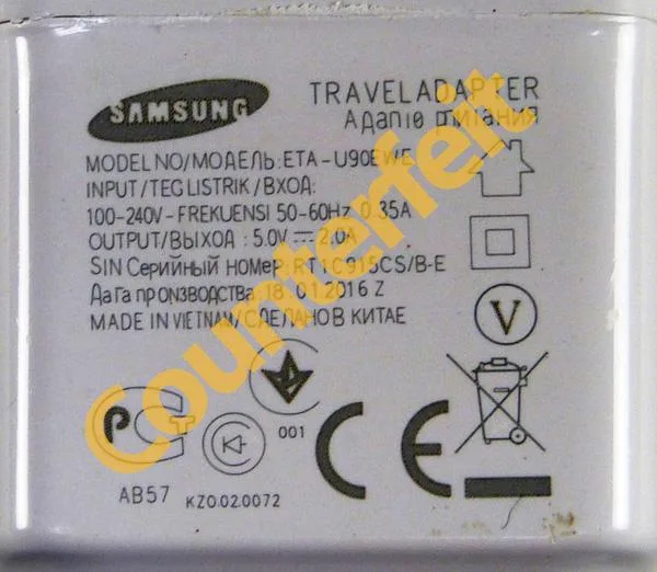 USB-Charger