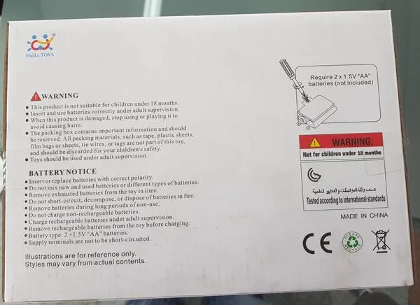 Educational toy
