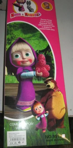 Plastic doll