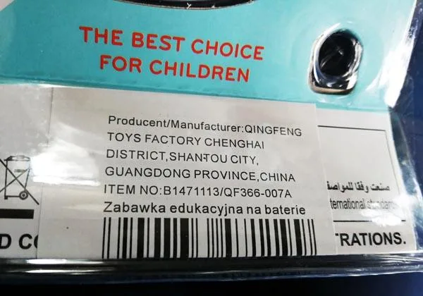 Toy mobile phone