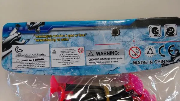 Toy gun set