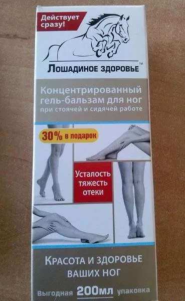 Body gel