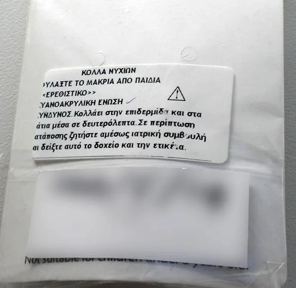 Glue for false nails