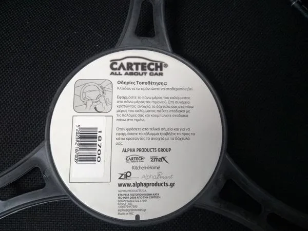 Steering wheel cover