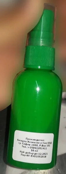 Anti-fungal spray