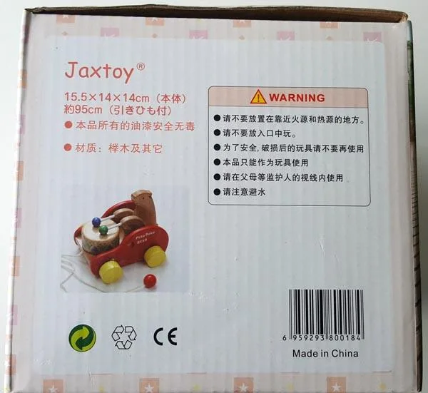Wooden toy