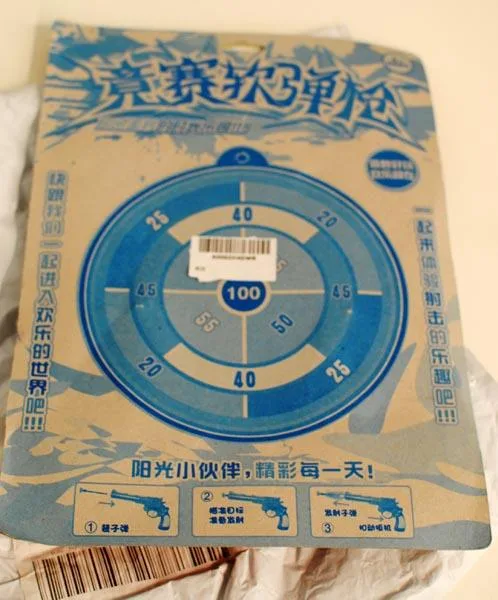 Toy gun set