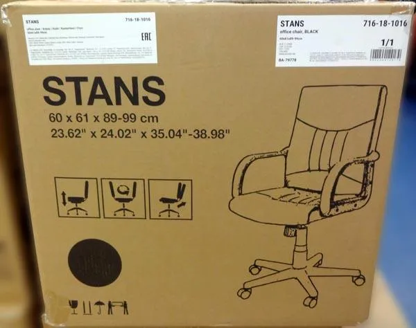 Office chair