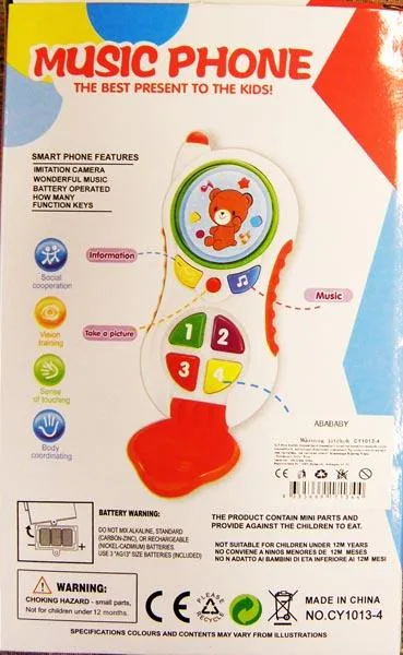 Mobile phone toy