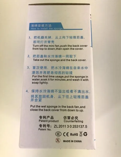 USB Fan