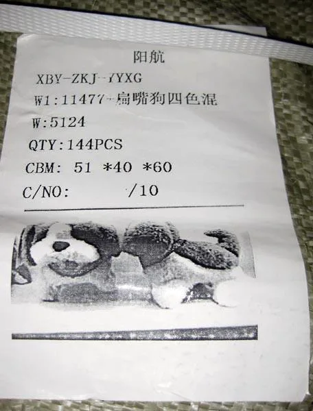 Soft toy
