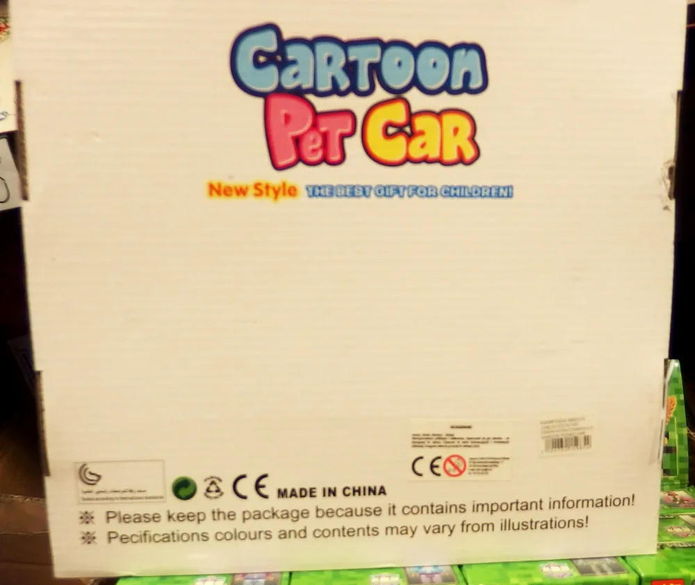 Plastic toy