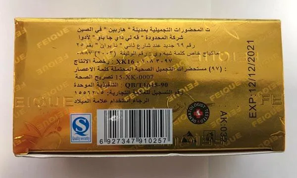 Skin lightening product
