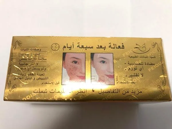 Skin lightening product