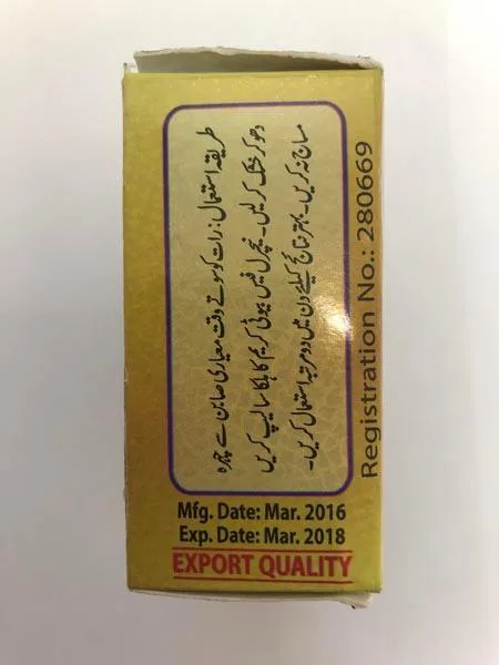 Skin lightening product