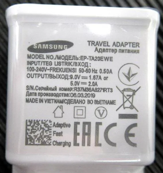 USB charger