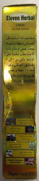 Skin lightening product