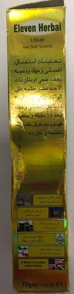 Skin lightening product