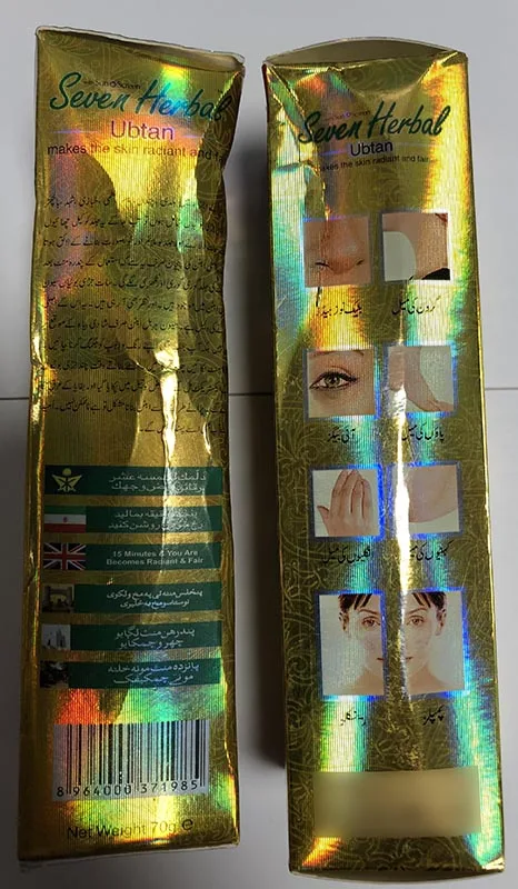 Skin lightening product