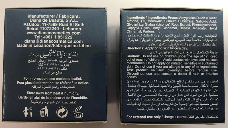 Skin lightening product