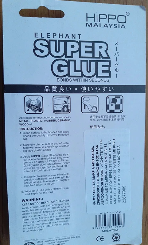 Glue