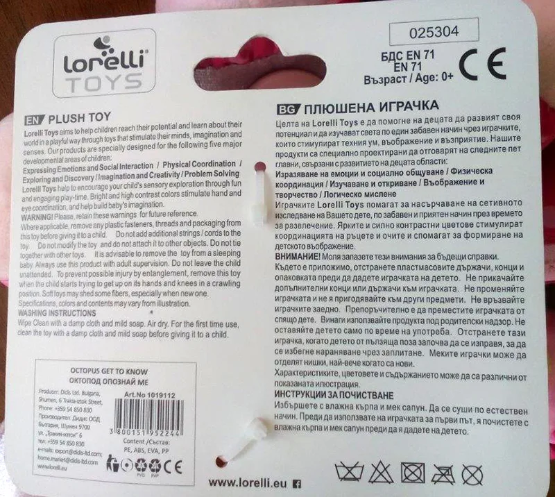 Soft-filled toy