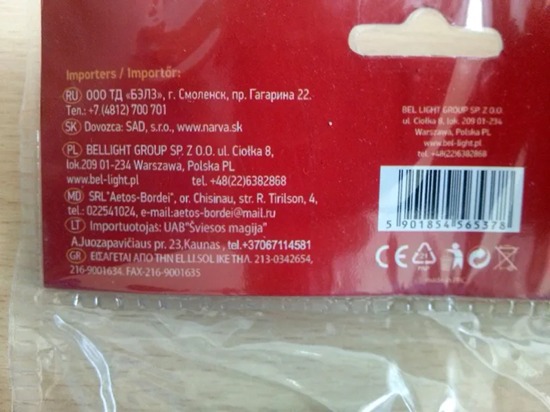 Extension cord