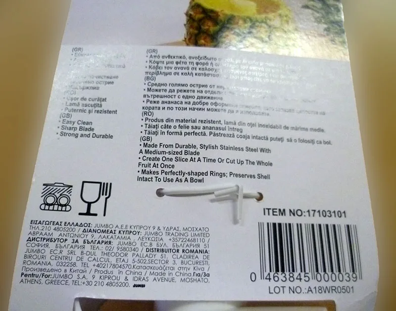 Pineapple cutter