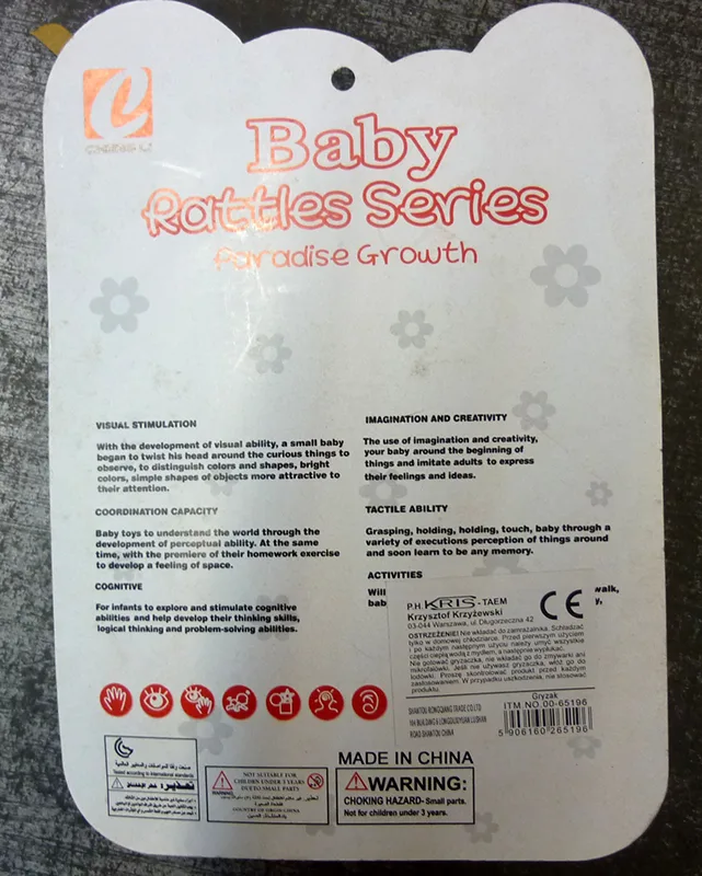 Baby teether