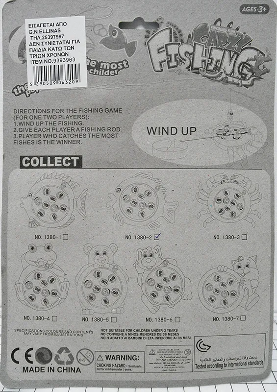 Magnetic fishing toy