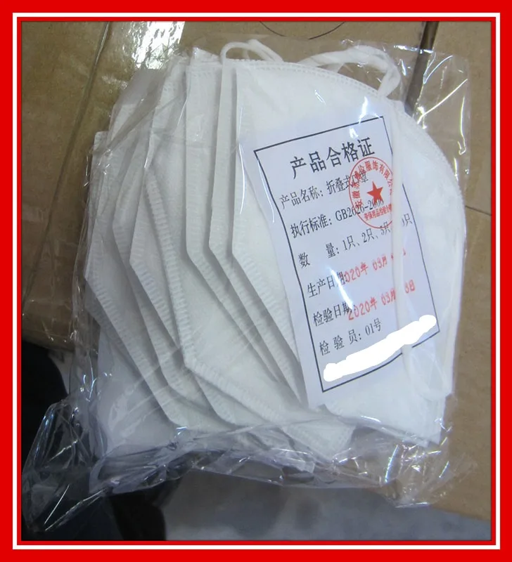 Particle filter mask