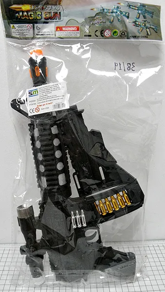 Toy gun