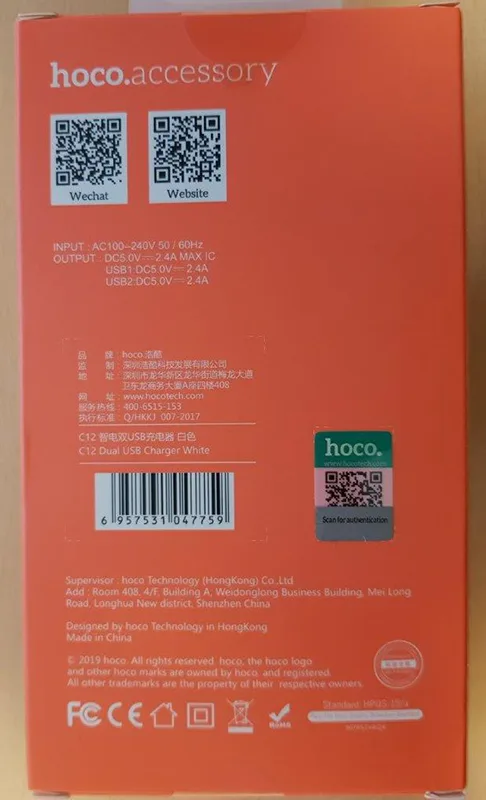 USB charger
