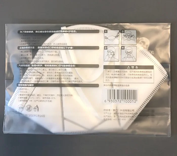 Particle filter mask