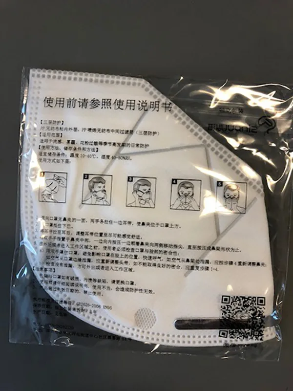 Particle filter mask