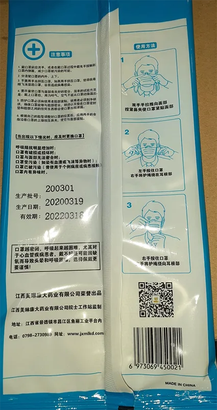 Particle filter mask