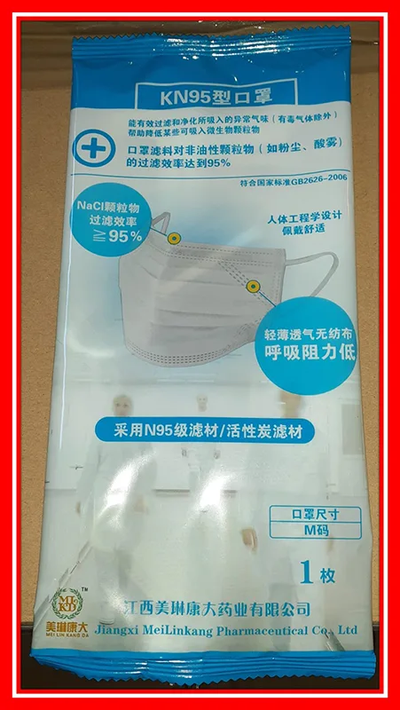 Particle filter mask